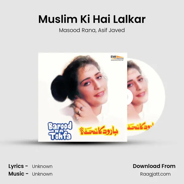 Muslim Ki Hai Lalkar mp3 song