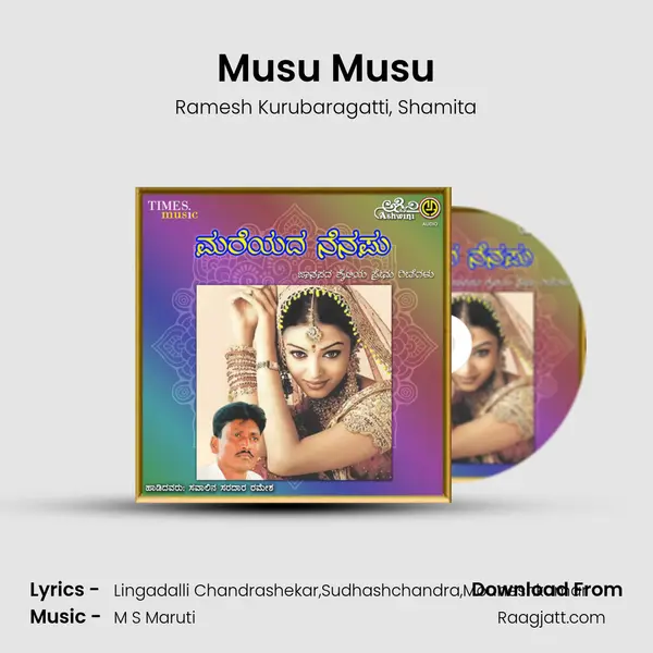 Musu Musu mp3 song