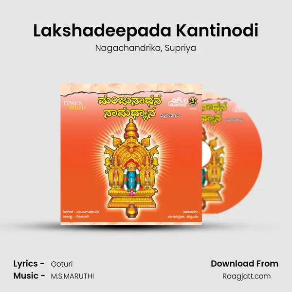 Lakshadeepada Kantinodi mp3 song