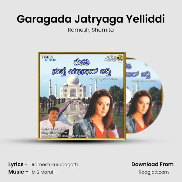 Garagada Jatryaga Yelliddi - Ramesh mp3 song