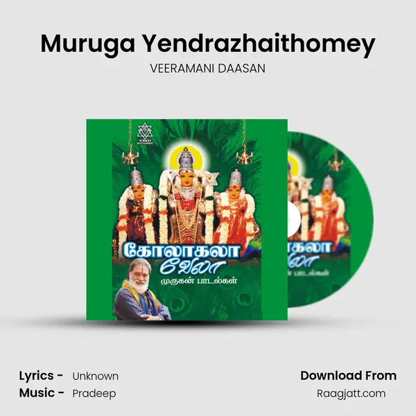 Muruga Yendrazhaithomey - VEERAMANI DAASAN album cover 