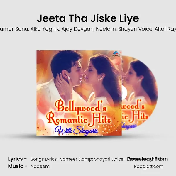 Jeeta Tha Jiske Liye - Kumar Sanu album cover 