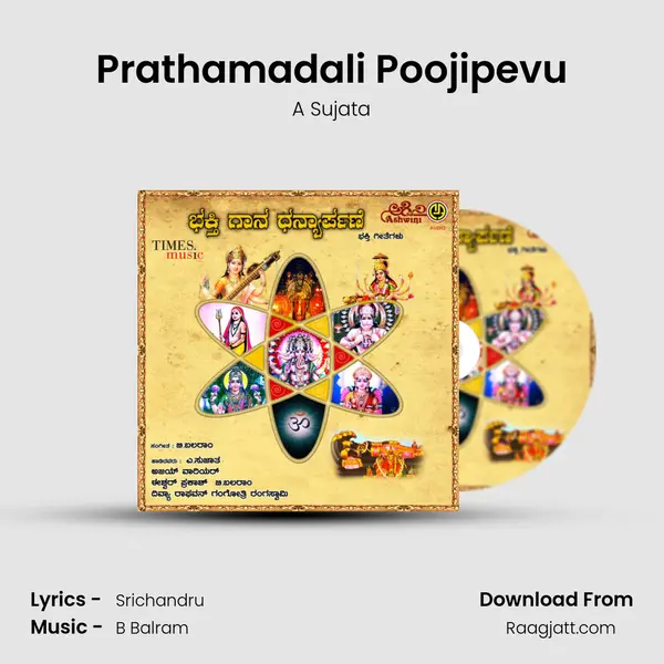 Prathamadali Poojipevu - A Sujata album cover 