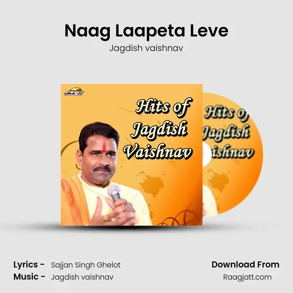 Naag Laapeta Leve - Jagdish vaishnav album cover 