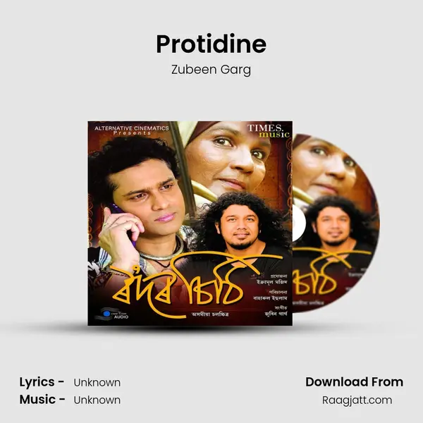 Protidine - Zubeen Garg mp3 song