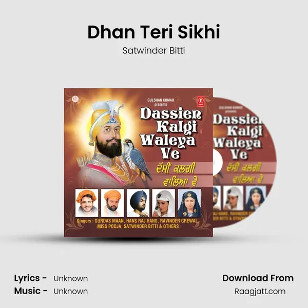 Dhan Teri Sikhi mp3 song