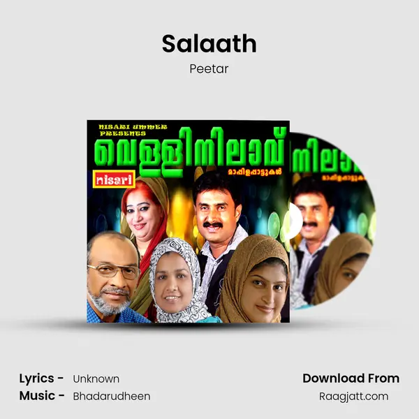 Salaath - Peetar album cover 