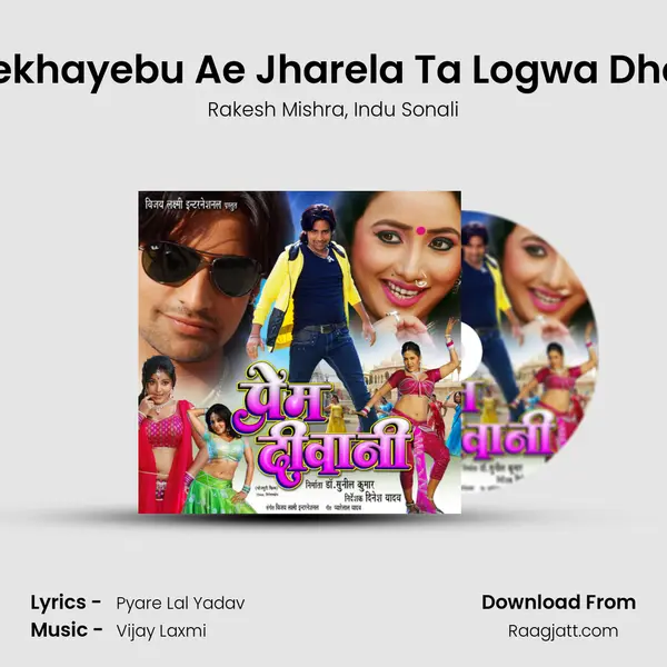 Ayese Dekhayebu Ae Jharela Ta Logwa Dhela Fenki mp3 song