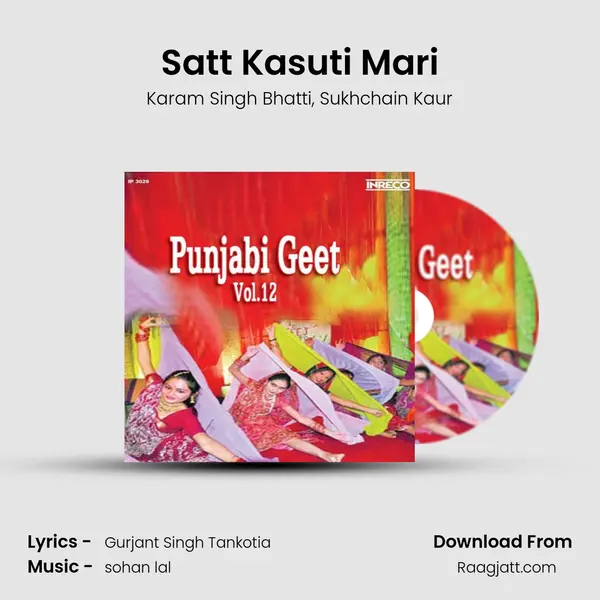 Satt Kasuti Mari - Karam Singh Bhatti album cover 