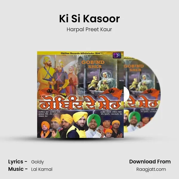 Ki Si Kasoor mp3 song