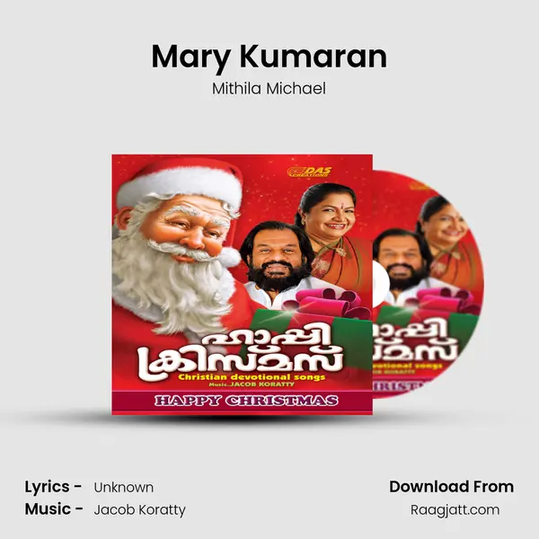 Mary Kumaran - Mithila Michael album cover 