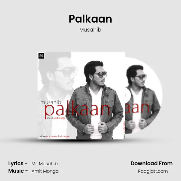 Palkaan mp3 song