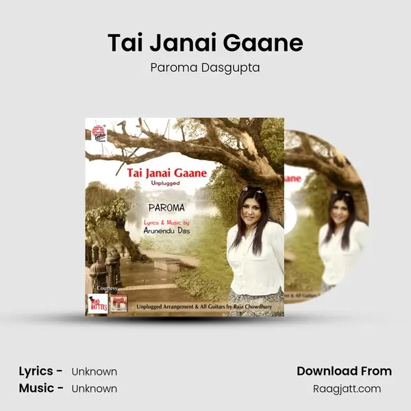 Tai Janai Gaane mp3 song