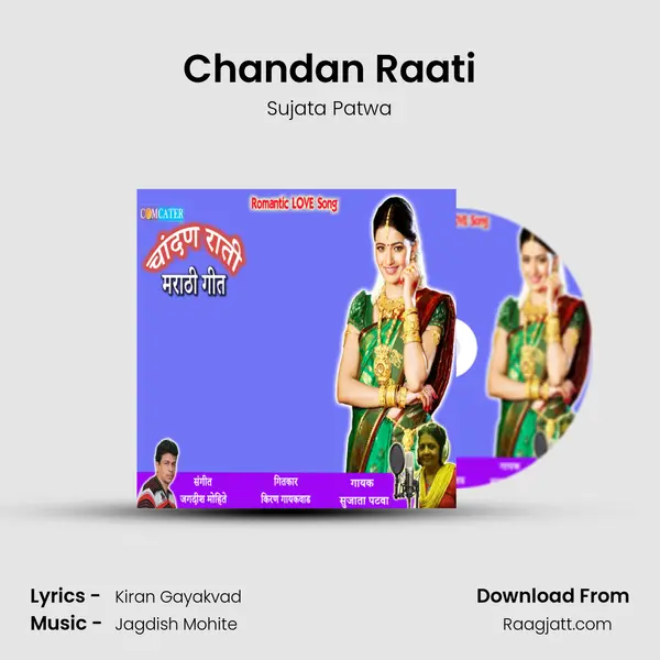 Chandan Raati mp3 song