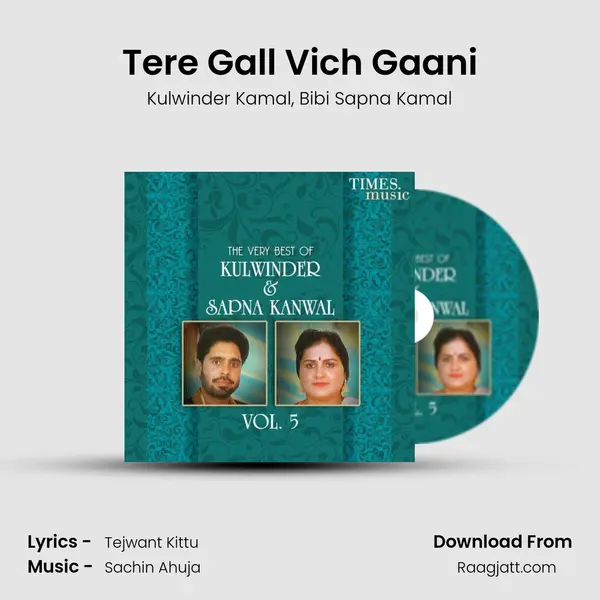 Tere Gall Vich Gaani mp3 song