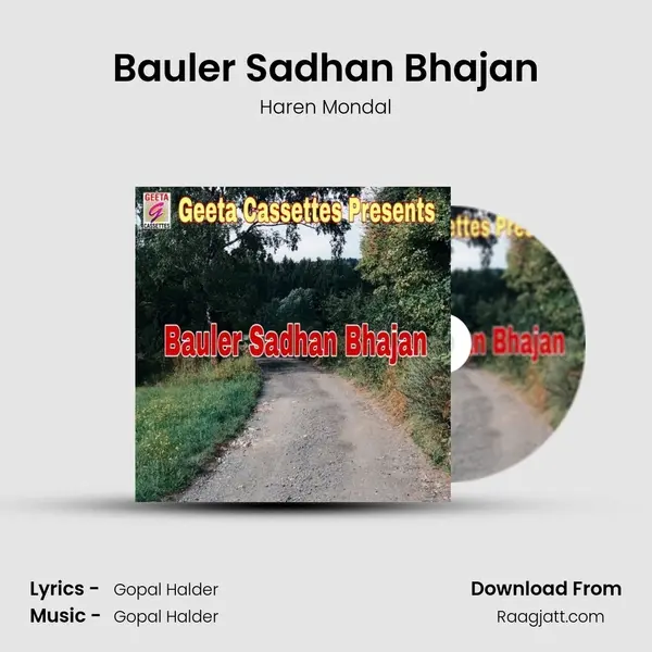 Bauler Sadhan Bhajan - Haren Mondal album cover 