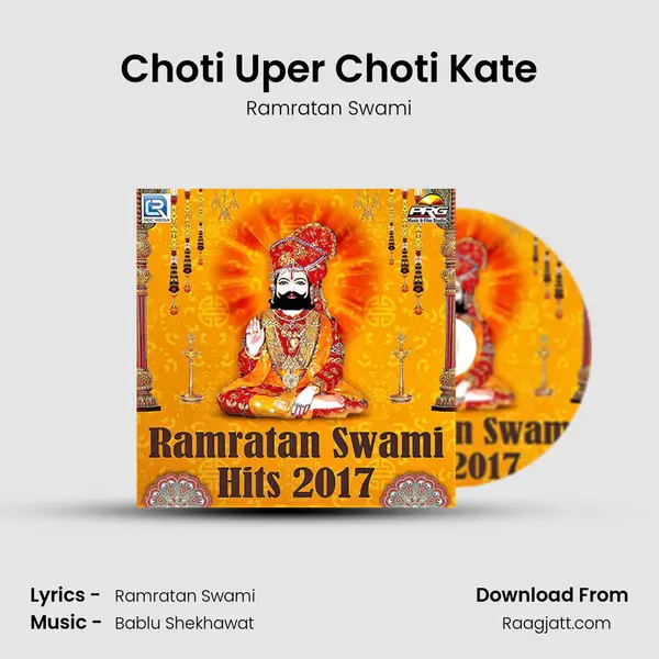 Choti Uper Choti Kate - Ramratan Swami album cover 