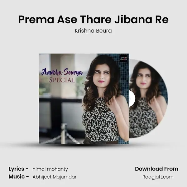 Prema Ase Thare Jibana Re mp3 song