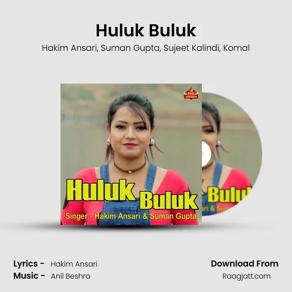 Huluk Buluk mp3 song