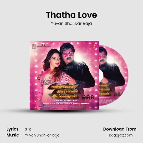 Thatha Love mp3 song