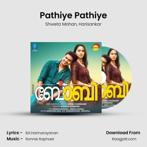 Pathiye Pathiye - Shweta Mohan album cover 