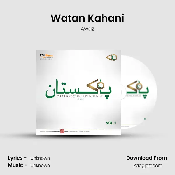 Watan Kahani - Awaz mp3 song