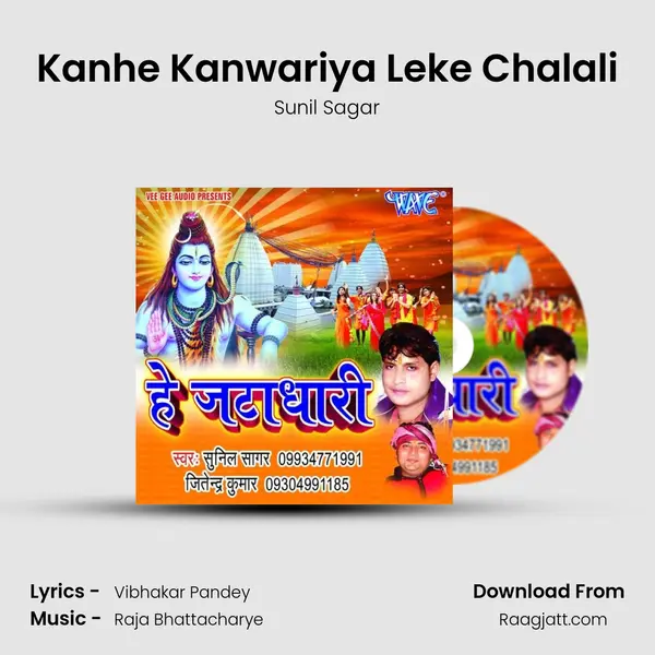 Kanhe Kanwariya Leke Chalali - Sunil Sagar album cover 