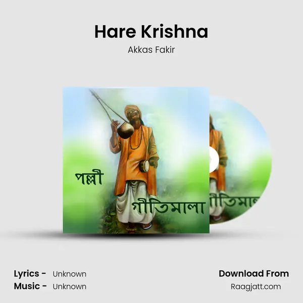 Hare Krishna - Akkas Fakir album cover 