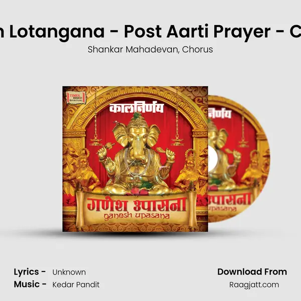 Ghalin Lotangana - Post Aarti Prayer - Chorus - Shankar Mahadevan album cover 