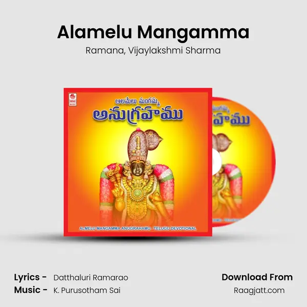 Alamelu Mangamma - Ramana album cover 