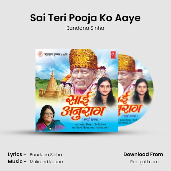 Sai Teri Pooja Ko Aaye - Bandana Sinha album cover 