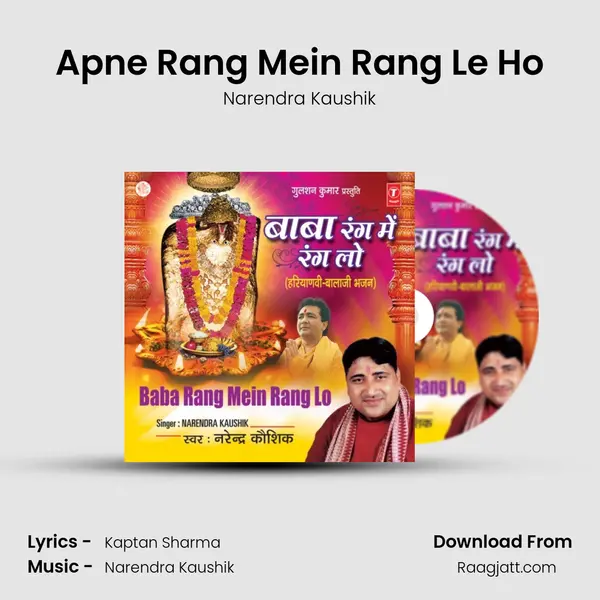 Apne Rang Mein Rang Le Ho mp3 song