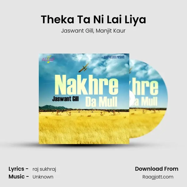 Theka Ta Ni Lai Liya mp3 song