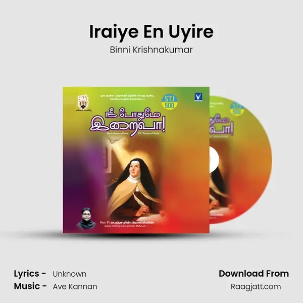 Iraiye En Uyire mp3 song