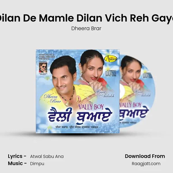 Dilan De Mamle Dilan Vich Reh Gaye mp3 song