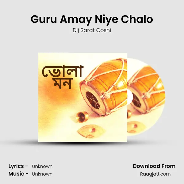 Guru Amay Niye Chalo - Dij Sarat Goshi album cover 