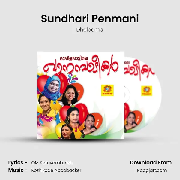 Sundhari Penmani - Dheleema album cover 