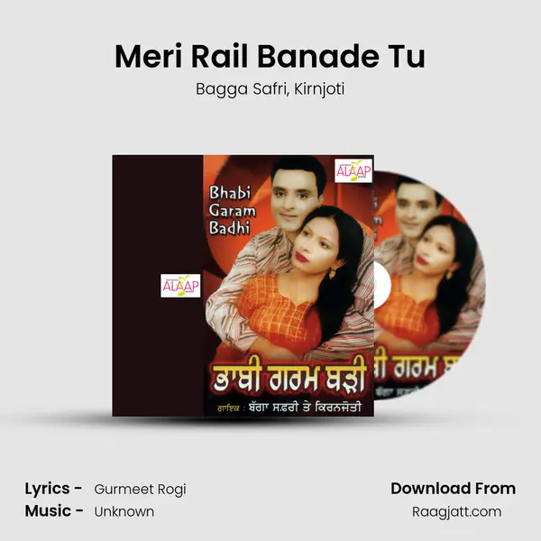 Meri Rail Banade Tu - Bagga Safri album cover 