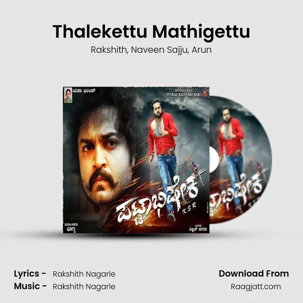 Thalekettu Mathigettu - Rakshith album cover 