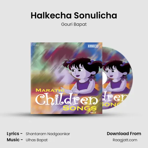 Halkecha Sonulicha - Gouri Bapat album cover 