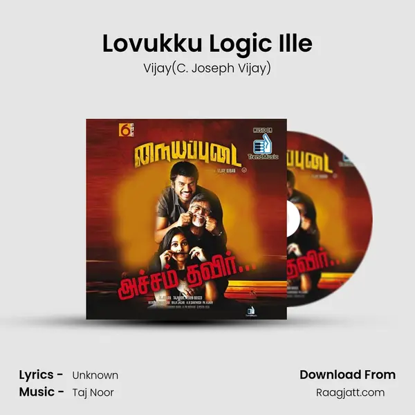 Lovukku Logic Ille mp3 song