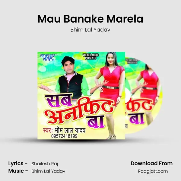 Mau Banake Marela - Bhim Lal Yadav album cover 