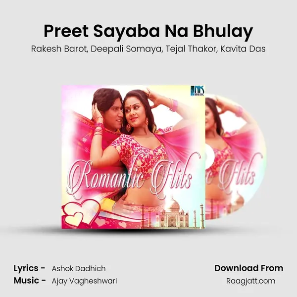 Preet Sayaba Na Bhulay mp3 song