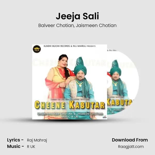 Jeeja Sali mp3 song