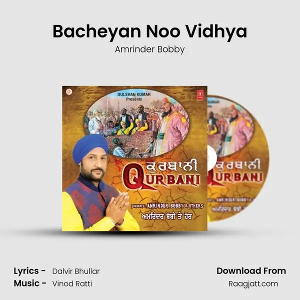 Bacheyan Noo Vidhya mp3 song