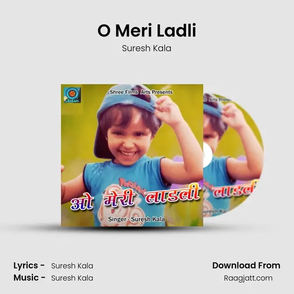 O Meri Ladli - Suresh Kala album cover 