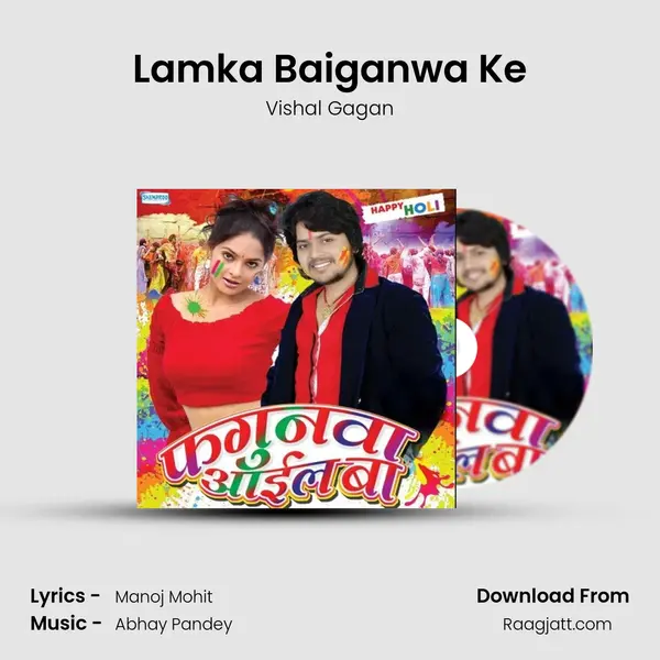 Lamka Baiganwa Ke mp3 song