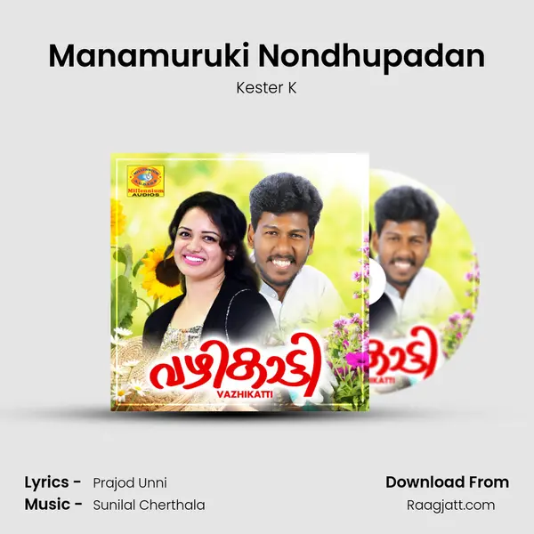 Manamuruki Nondhupadan - Kester K album cover 