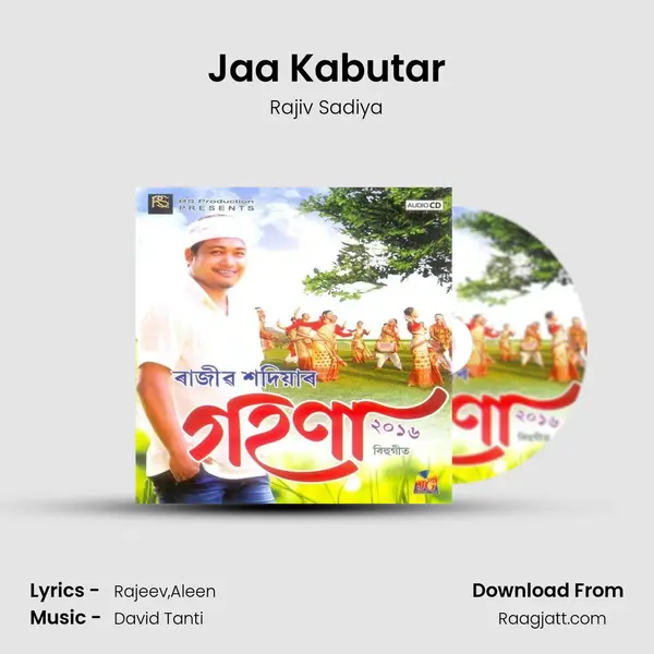 Jaa Kabutar - Rajiv Sadiya album cover 