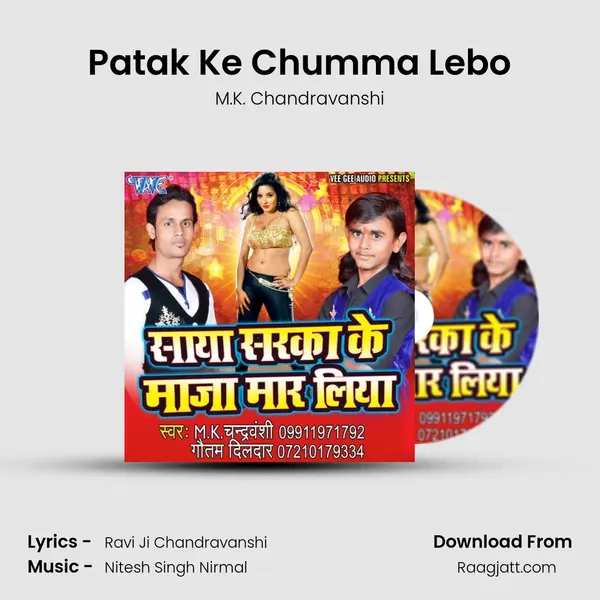 Patak Ke Chumma Lebo - M.K. Chandravanshi album cover 